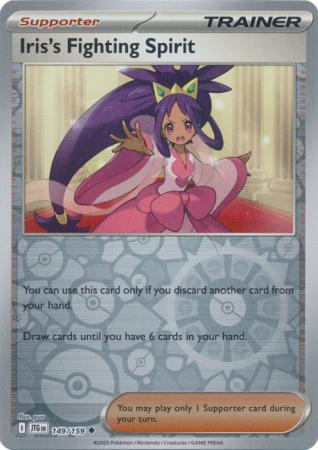 Iris' vechtlust - 149/159 - Reverse