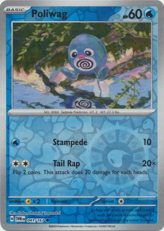 Poliwag - 41/167 - Reverse