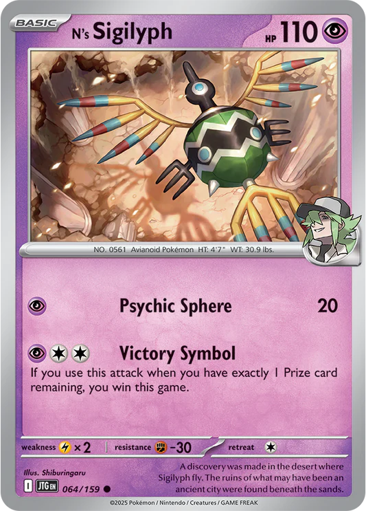 N's Sigilyph - 64/159 - Normaal