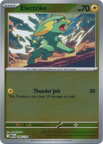Electrike - 49/132 - Reverse
