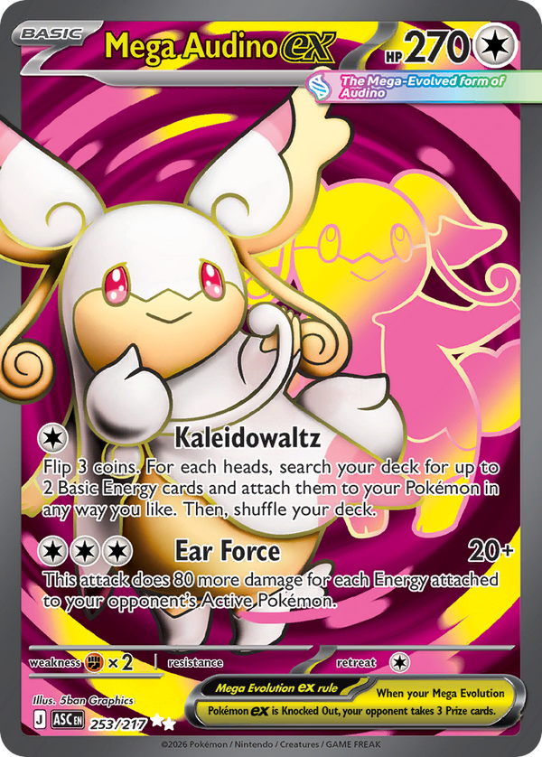 Mega Audino-ex - 253/217 - Holo