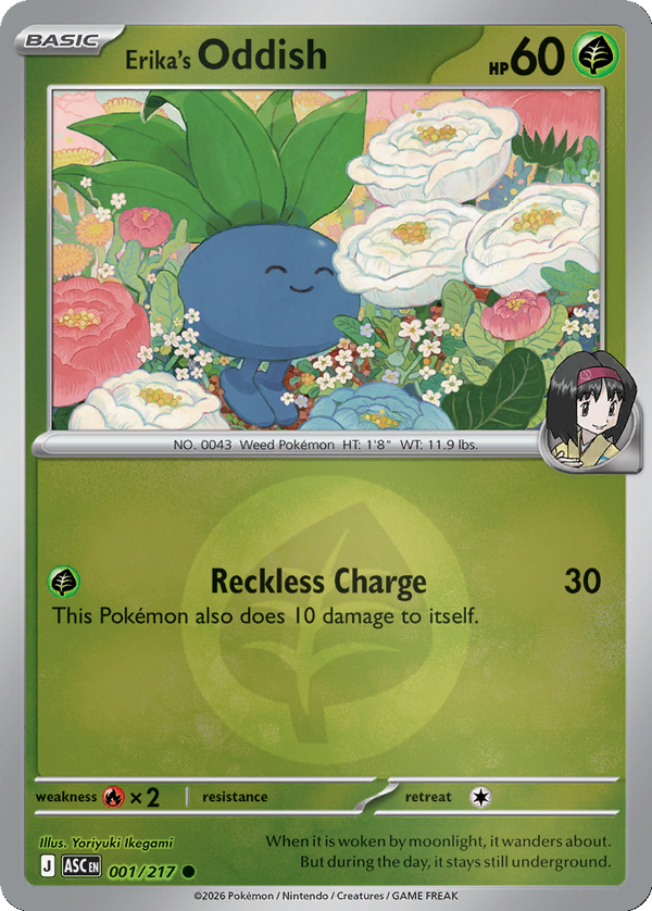 Erika's Oddish - 1/217 - Reverse Holo