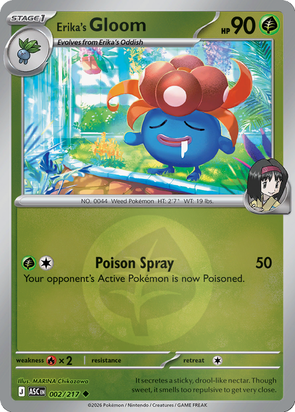 Erika's Gloom - 2/217 - Reverse Holo