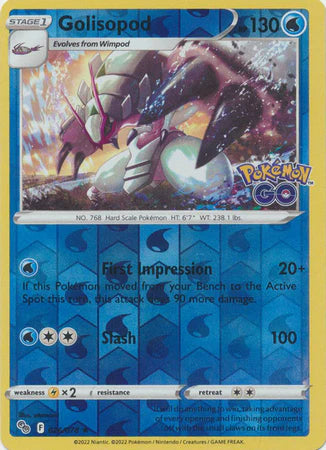 Golisopod - 26/78 - Reverse