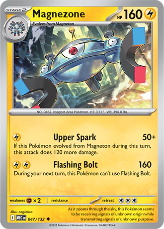 Magnezone - 47/132 - Normal
