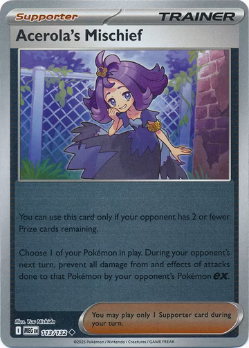 Acerola's listigheid - 113/132 - Reverse