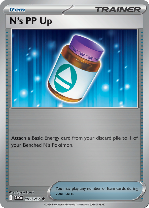 N's PP Up - 195/217 - Reverse Holo