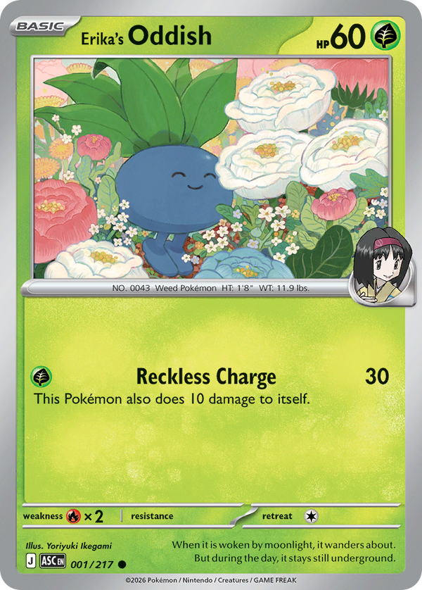 Erika's Oddish - 1/217 - Normal