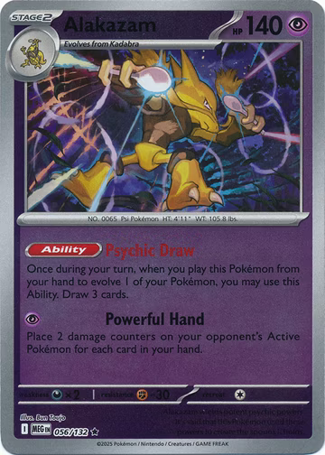 Alakazam - 56/132 - Reverse