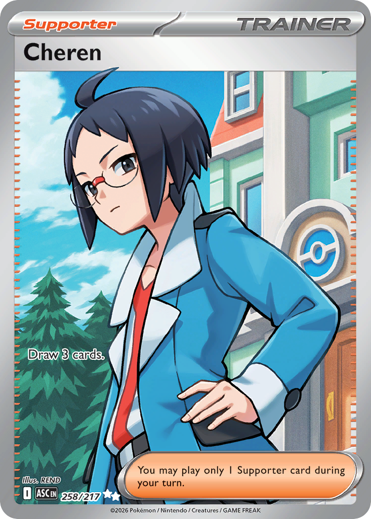 Cheren - 258/217 - Holo