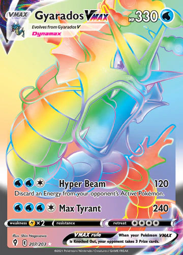Gyarados V MAX - 207/203
