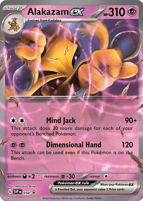 Alakazam ex - SVP050 - Promo