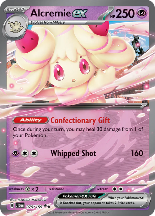 Alcremie ex - 075/159