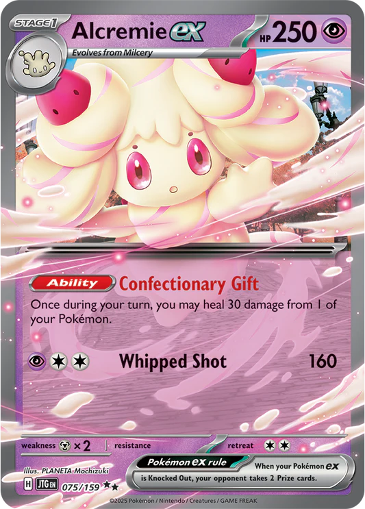 Alcremie ex - 075/159