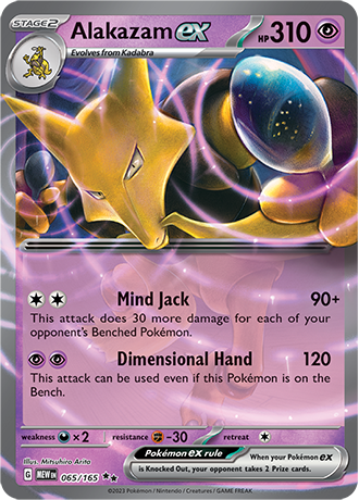 Alakazam ex - 065/165