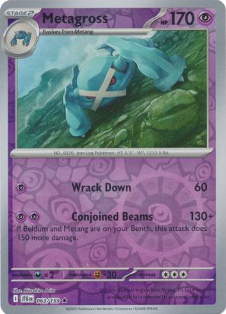 Metagross - 63/159 - Reverse