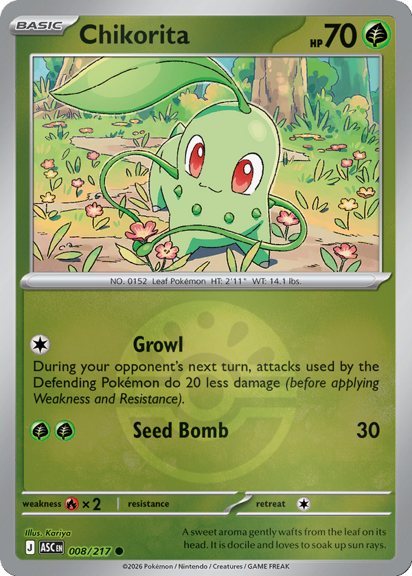 Chikorita - 8/217 - Friend Ball Holo