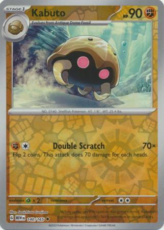 Kabuto - 140/165 - Reverse