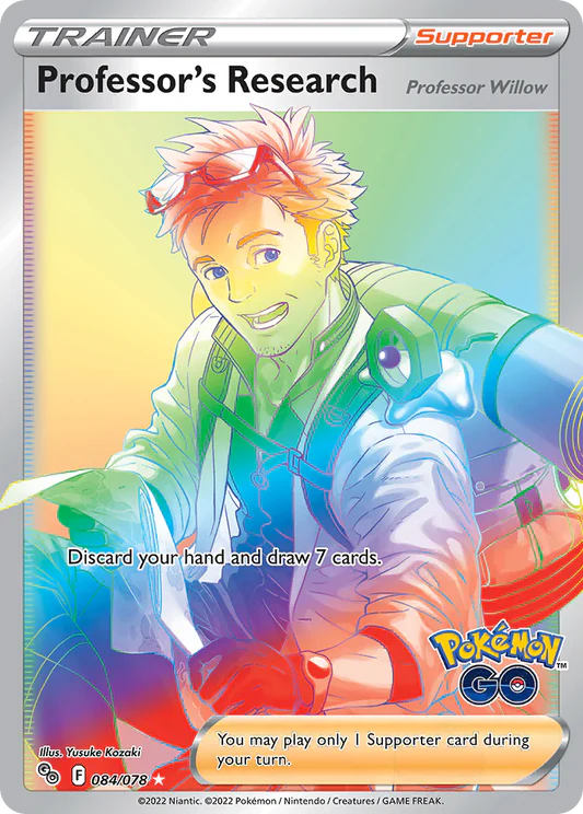 Professor's Research Trainer - 084/078
