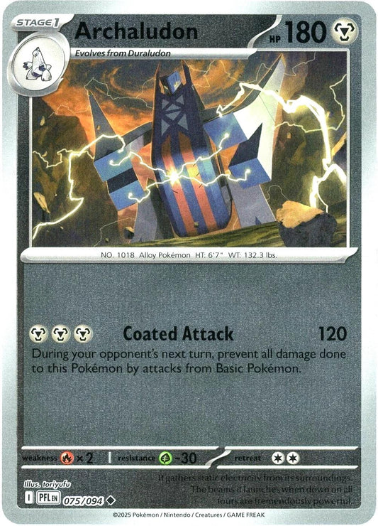 Archaludon - 75/94 - Reverse