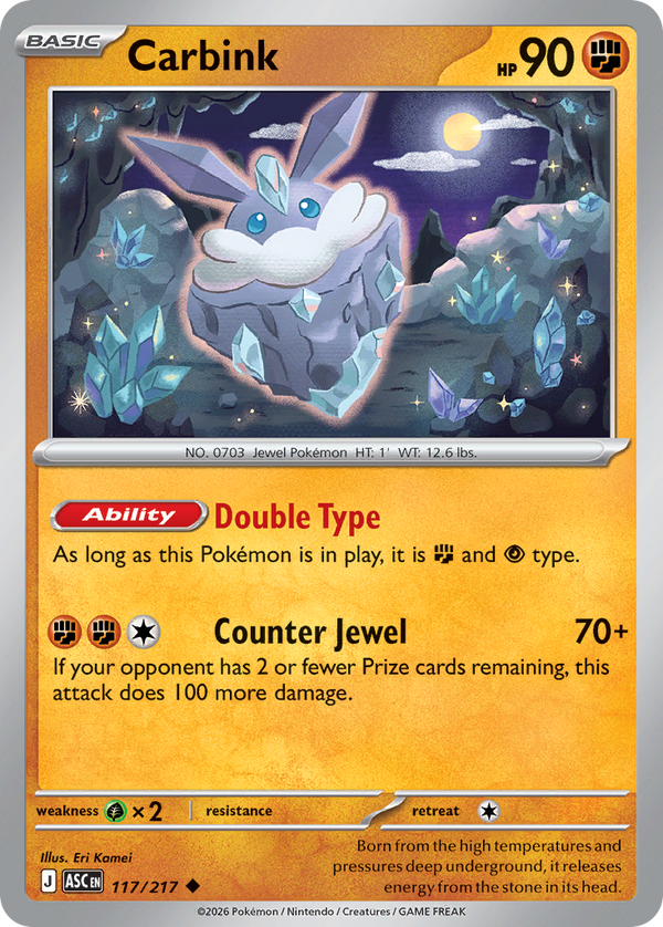 Carbink - 117/217 - Normal