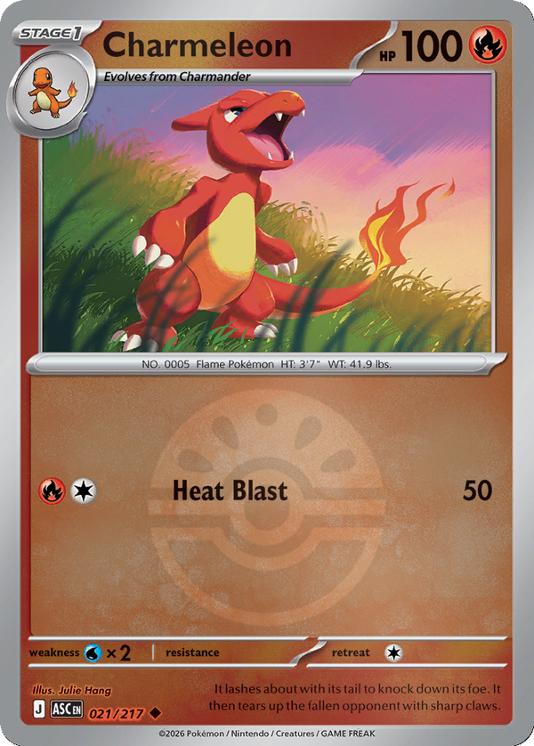 Charmeleon - 21/217 - Friend Ball Holo