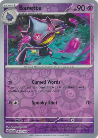 Banette - 60/159 - Reverse