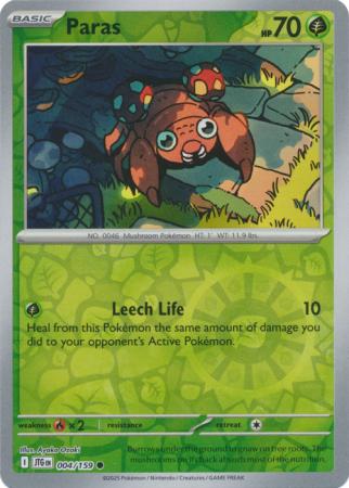 Paras - 4/159 - Reverse