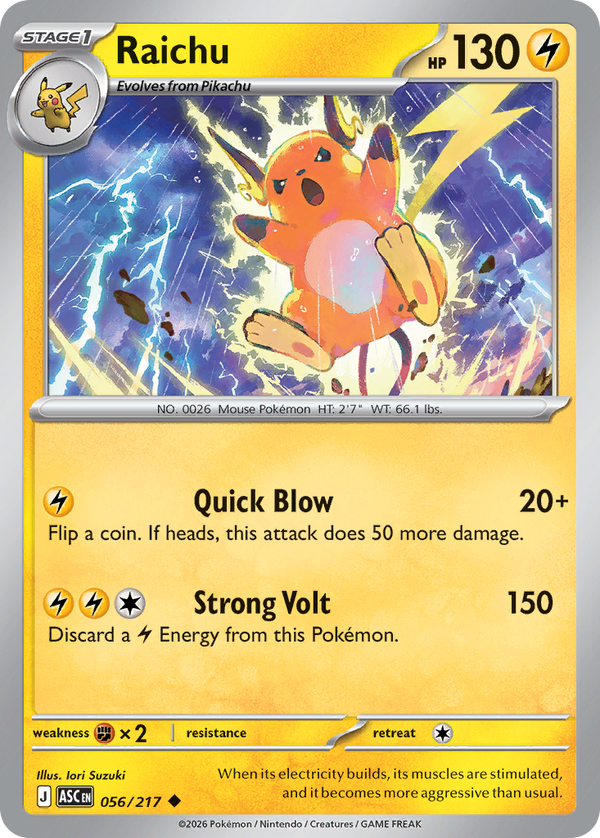 Raichu - 56/217 - Normal