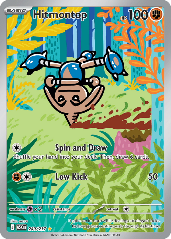 Hitmontop - 240/217 - Holo