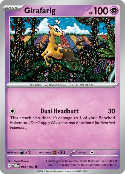 Girafarig - 83/167 - Normal