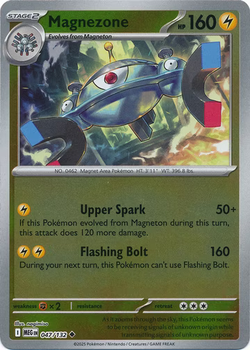 Magnezone - 47/132 - Reverse