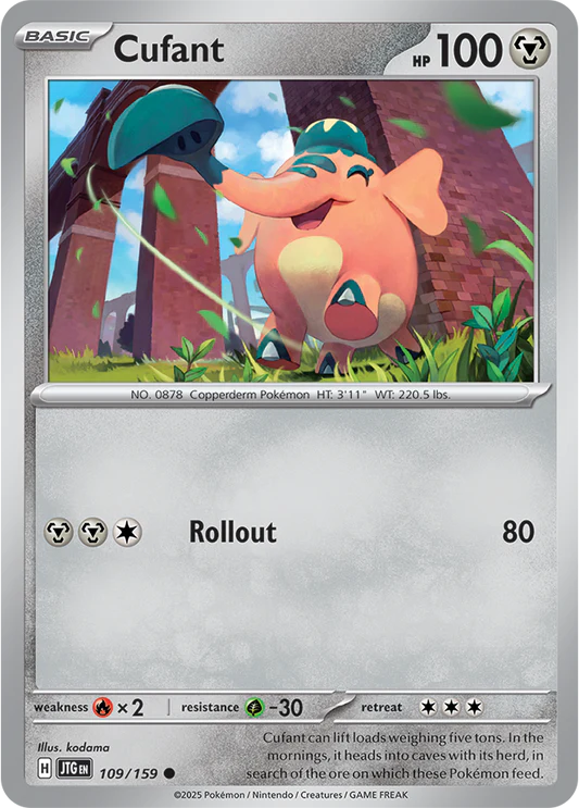 Cufant - 109/159 - Normaal