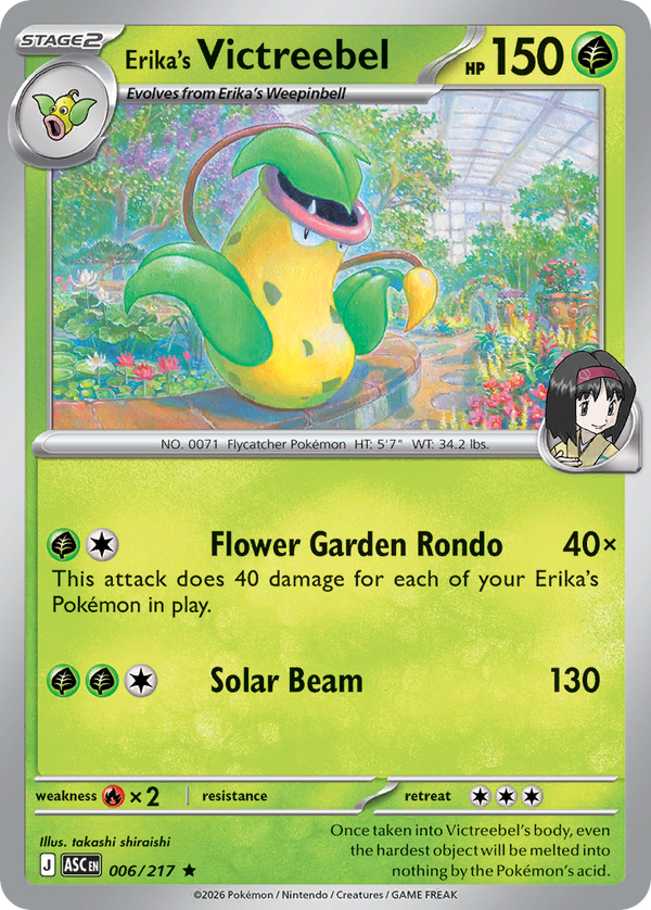 Erika's Victreebel - 6/217 - Holo