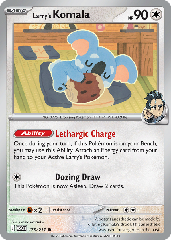 Larry's Komala - 175/217 - Cosmos Holo