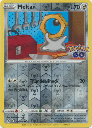Meltan - 45/78 - Reverse