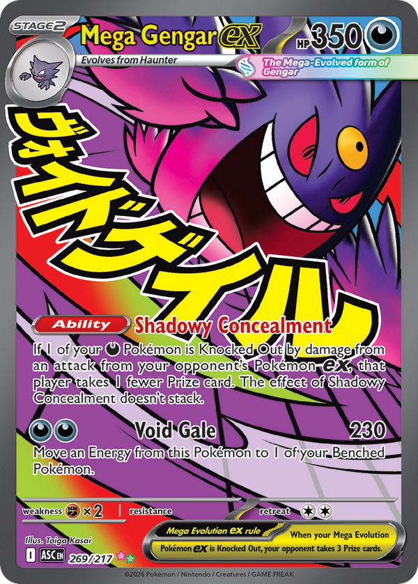 Mega Gengar ex - 269/217 - Holo