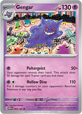 Gengar - 94/165 - Holo