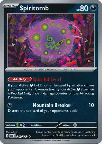 Spiritomb - 87/132 - Reverse