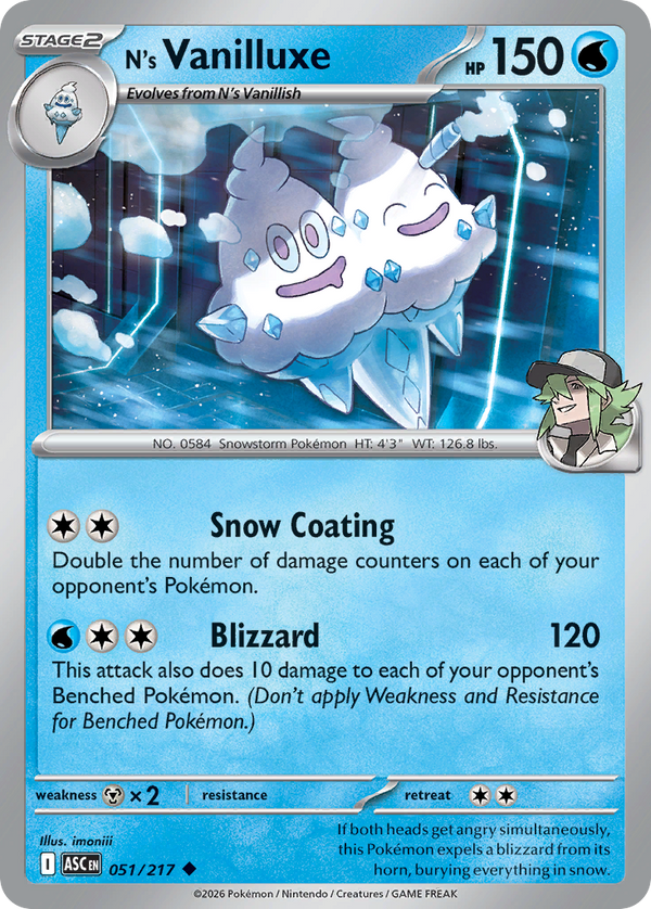 N's Vanilluxe - 51/217 - Normal