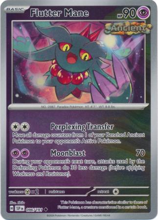 Flutter Mane - 96/191 - Reverse