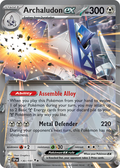 Archaludon ex - 130/191